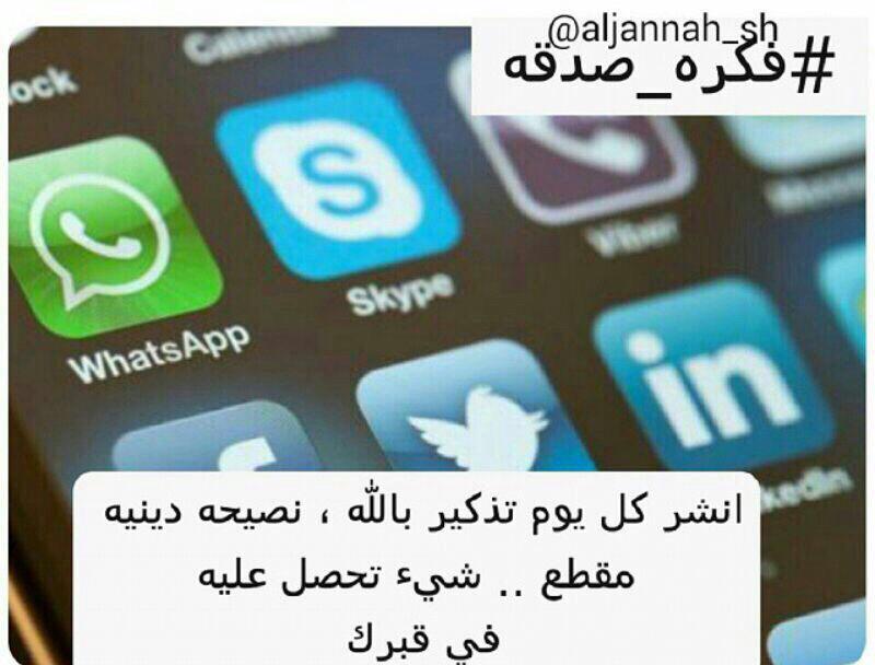 leel30's tweet photo. افكار للصدقة💜🌿. http://t.co/XUaNAP6G7C