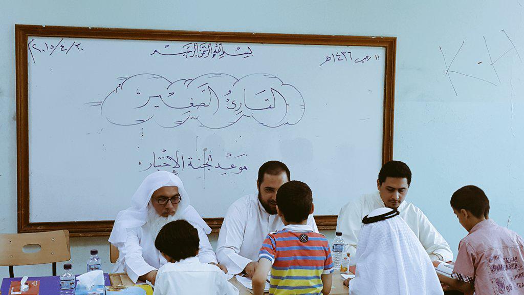 اختبار مركز القارئ الصغير(الفحيحيل_بنين)