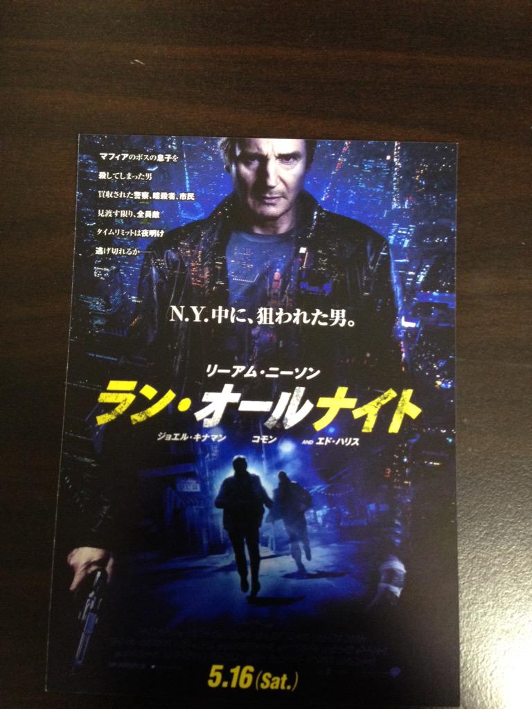リーアム ニーソン祭 2ページ目 Togetter リーアム ニーソン祭 2ページ目 Togetter