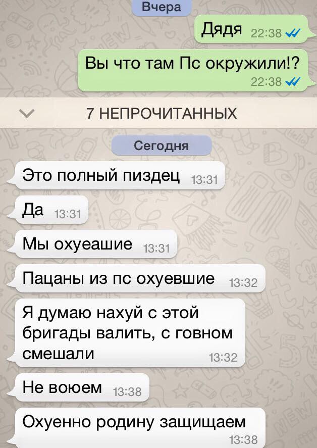 Боевики значительно увеличили количество обстрелов позиций украинских войск, - пресс-центр АТО - Цензор.НЕТ 6427