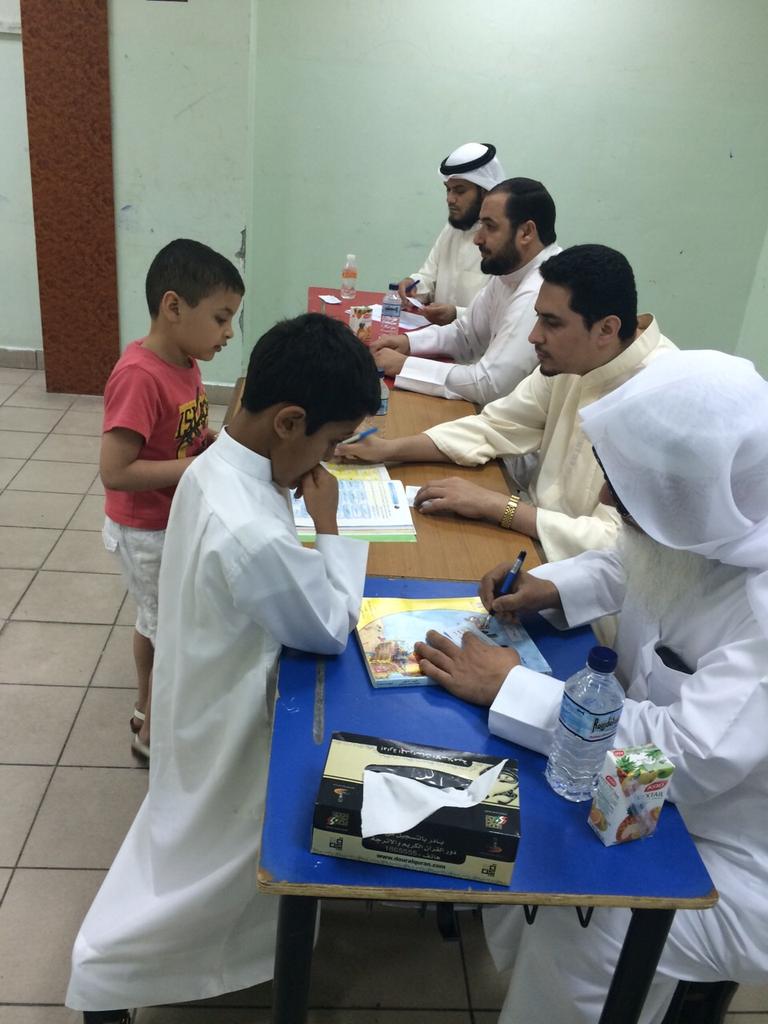 اختبار مركز القارئ الصغير(الفحيحيل_بنين) @bdrlail <a href="/drqurashi1/">drqurashi</a> <a href="/Q8APF/">الأمانة العامة للأوقاف</a> <a href="/AlQare2/">القارئ الصغير/الغانم</a>