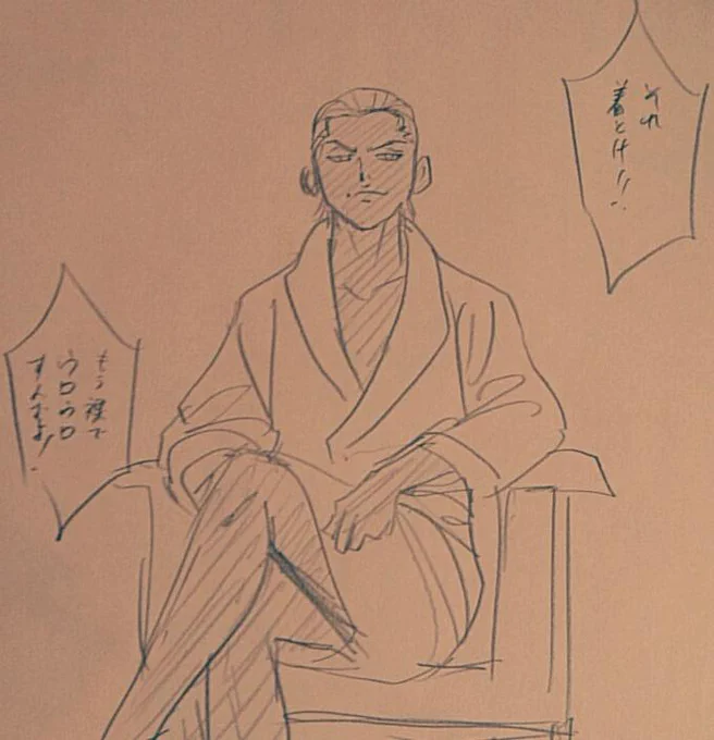 今日はカルロスの誕生日。 
部員全員からガウンをプレゼントされました(寺) 