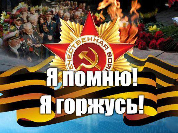 polajk's tweet photo. День Победы,в преддверие этого праздника/Люблю Пицца проводит акцию #ЯпомнюЯгоржусь!» http://t.co/l1VzCV2jEa http://t.co/x9bhCkGmWn