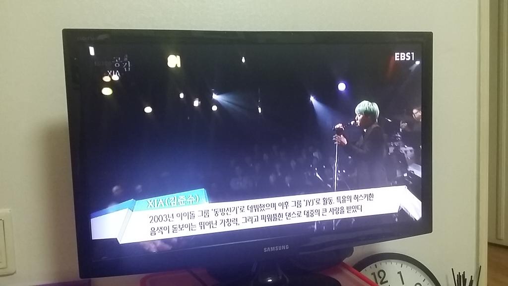 본방사수✌
EBS공감
