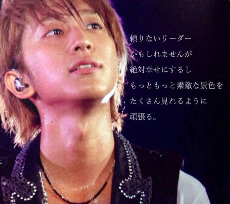 S7YBQehZsGc79nw's tweet photo. >>>

小山 おめでと 。

会いたかったよ 。
直接会って おめでとって言いたかった 、

今年もまた会えないけど、次は絶対会いにいくからね 。

いつも笑顔で頑張り屋で優しい慶ちゃん大好き です 。

ずっと応援してるよ 。 http://t.co/GTxKy6fSYT