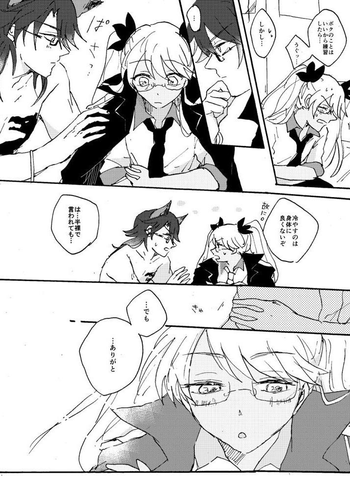 ヤイレト 
