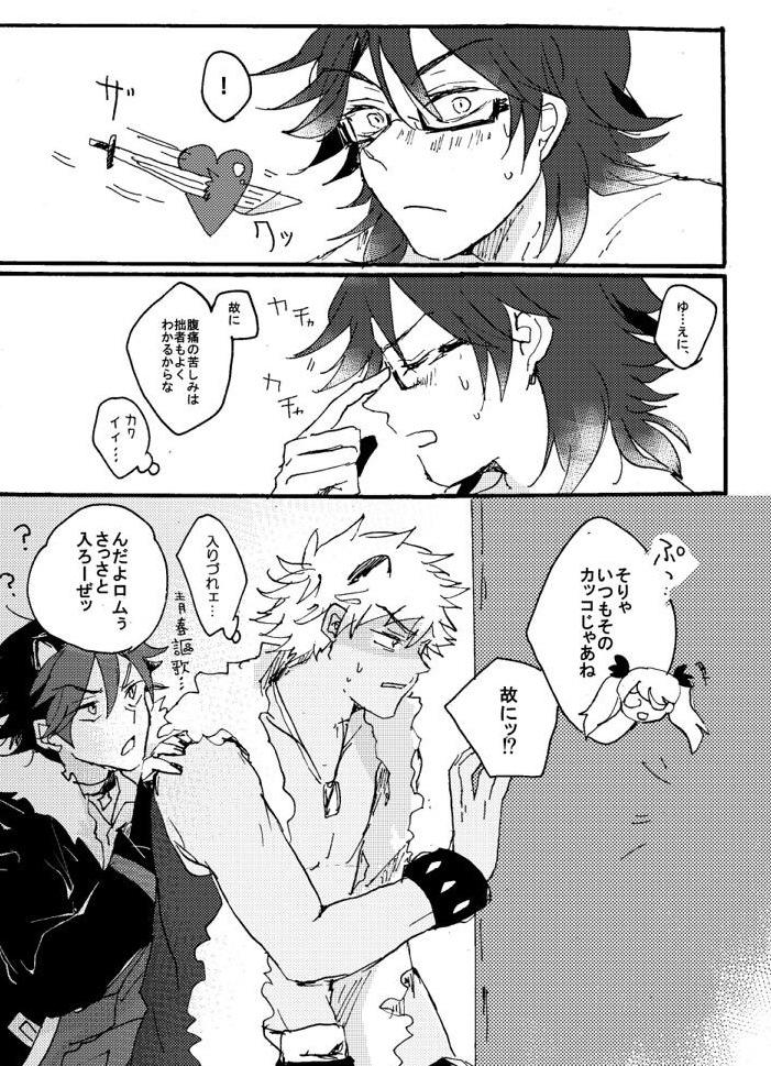 ヤイレト 