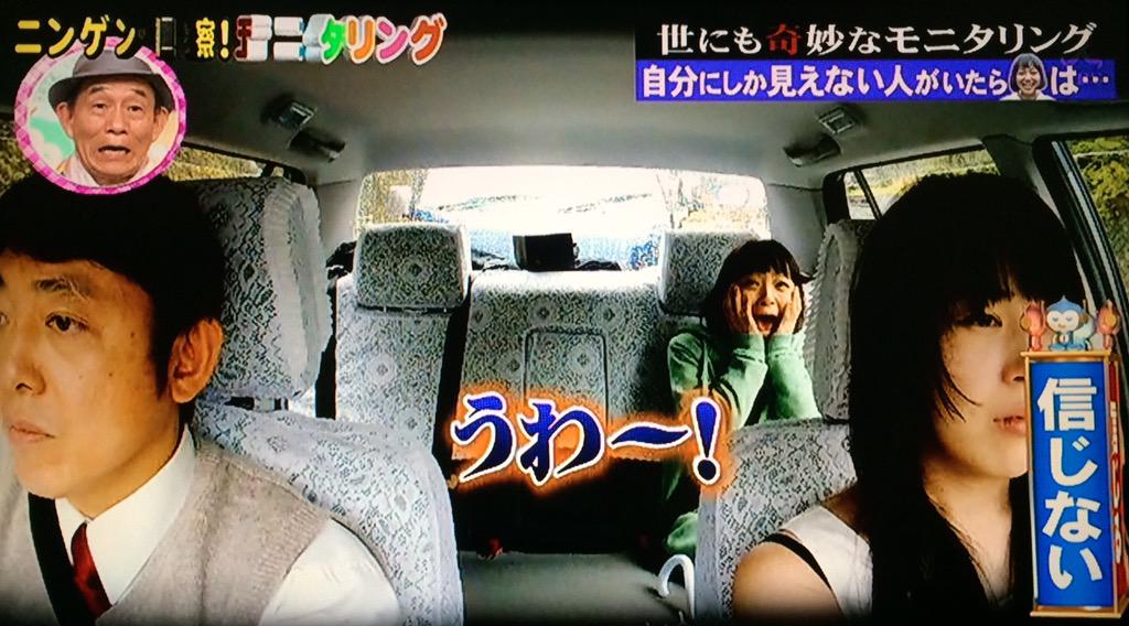 粋々崇鱈辣太 金田朋子の幽霊ドッキリ 何度見ても笑える歴代最高のリアクションに幽霊役の女性も笑いを抑えられず モニタリング Http T Co D8qywuidls 粋々崇鱈辣太 金田朋子の幽霊ドッキリ 何度見ても笑える歴代最高のリアクションに幽霊役の女性も笑いを抑えられず モニタリング Http T Co D8qywuidls