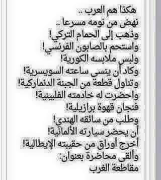 kareemalkassim's tweet photo. http://t.co/7MVd0kWlCg
