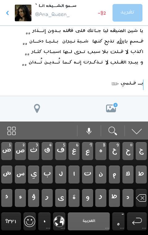 Ana_Queen_'s tweet photo. #الشـيخه A http://t.co/s79FbYDQY3