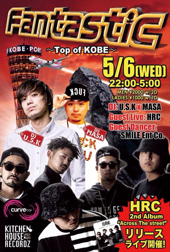 ENDY_H_R_C's tweet photo. カーブでライブ！パーと飲んで騒いでGWを締めくくる！ http://t.co/NAgJzHRlmE