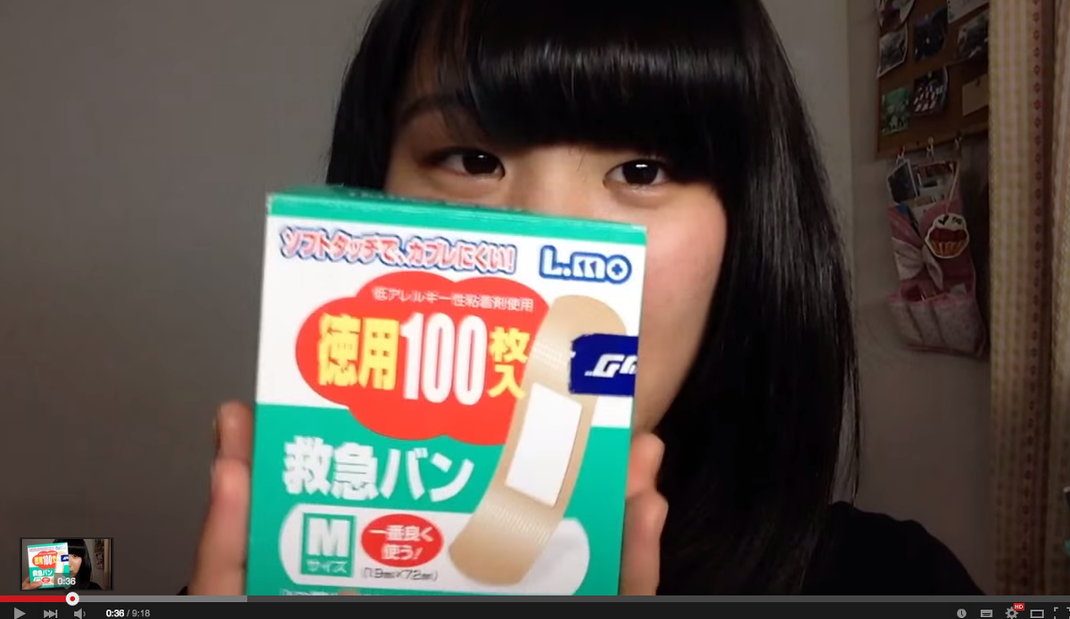TamikoTat's tweet photo. 男女必見！！
絆創膏を使ってカンタンに二重になる方法
⇒http://t.co/u7oL9unDUa

美男美女と言われている９割の芸能人はみんな二重なんだって！！！ http://t.co/jwnAb0aAXD