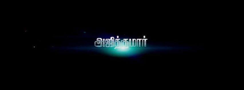  Wishing a Very Happy Birthday to Thala Ajith Kumar  