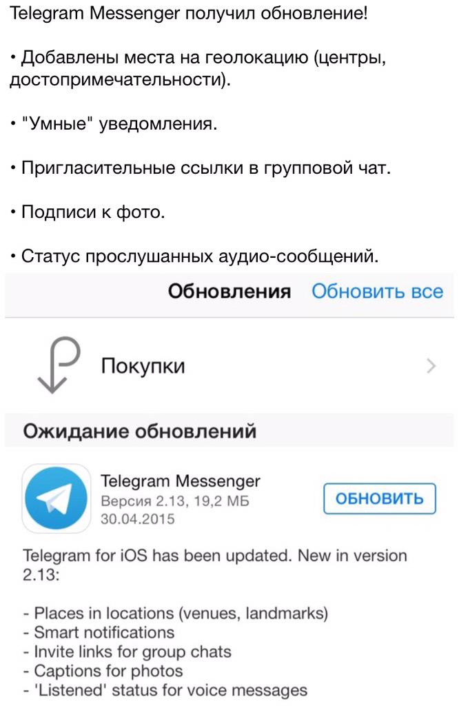 Telegram_RUS's tweet photo. http://t.co/zwMMwdNzNf
