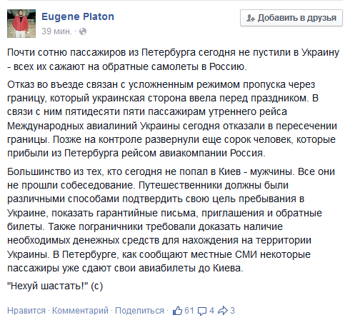 Украина экспортировала более 10 млн. тонн пшеницы, - Минагрополитики - Цензор.НЕТ 1430