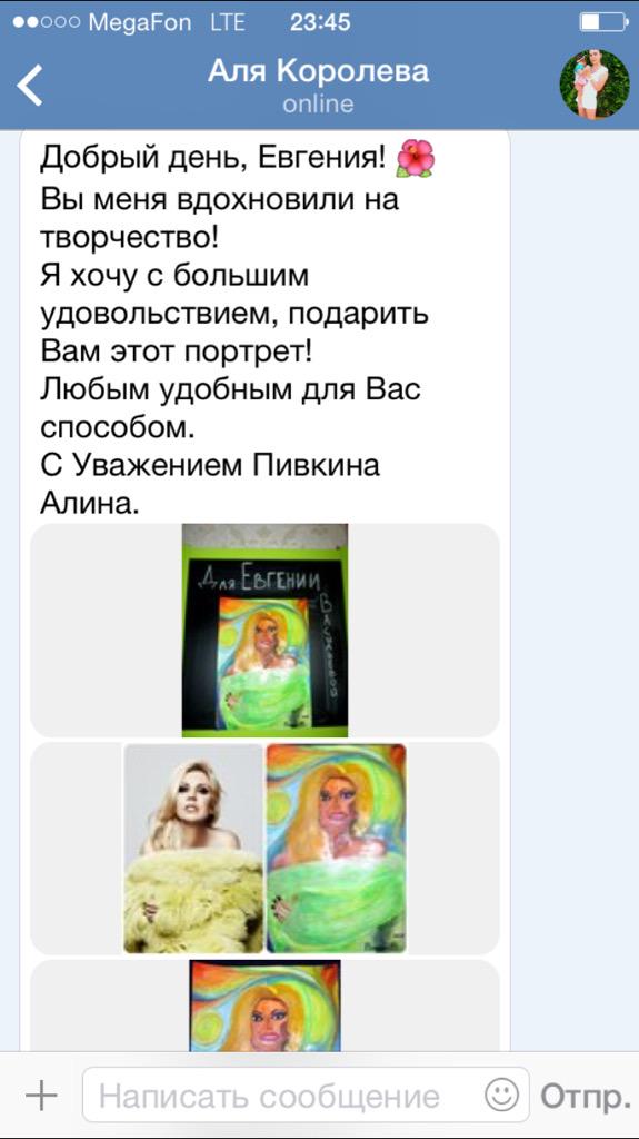 Какая прелесть!!!