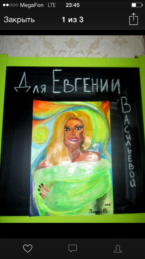 EVAHOMEALONE's tweet photo. Какая прелесть!!! http://t.co/PIdFHSbYlS