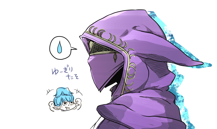 うへへ～もうすぐユウギリちゃんの素顔が見られるのかなァ～～???(ゲス顔) ていう落書き。 #FF14 