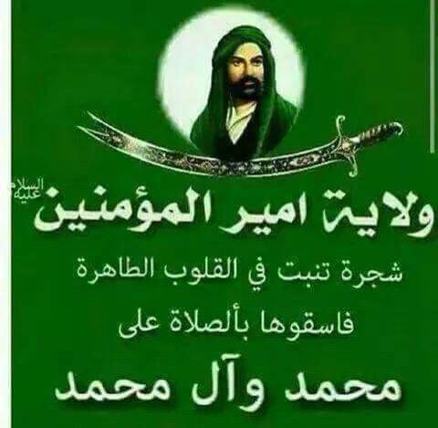 s5__6's tweet photo. @2w____ @etrah5 @RT2SH @re_shi3a @e5__e5 @ReTweeT2_Q8 @saaaataar @n5__n5 @dastyabataa @Shiaafollow @omjasem1 @o5____ http://t.co/50xU9gy5al