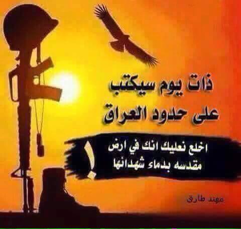 e7c33d037693420's tweet photo. اللهم ارحم شهدائنا الابطال
فهم جنود الاسلام المخلصين لرسولك #محمد وأهل بيته عليهم السلام.. http://t.co/wQQLOw0h3y