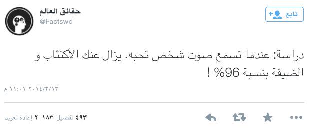 rBei8's tweet photo. ذس 😪❤️❤️ http://t.co/O2h9fQlfUX