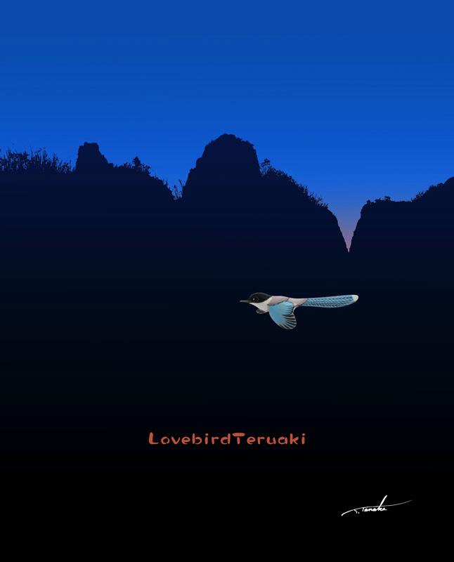 ラブバードテルアキ お早うラブバード No 16 オナガ シルエットは碓氷峠 Http T Co Qt6zlmj2ca