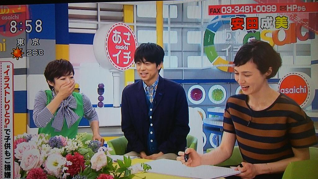 Aki Bikke 子供の時に小人を見ていたという安田成美さん 階段の両サイドに膝たけのオジサンとオバサンの小人に笑わせて貰ってた レストラン等で子供とやっていたイラストしりとり紹介 せっかくなので先程の小人を描いて貰いました あさイチ Http T