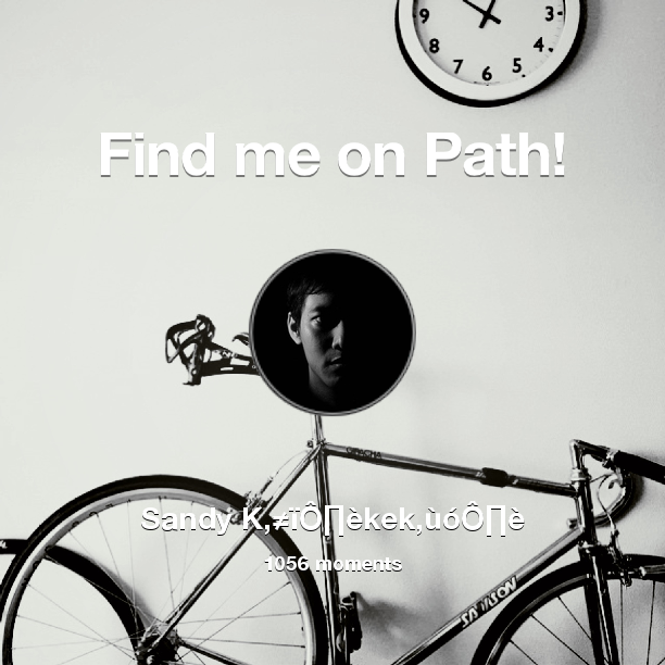 sandykokek's tweet photo. I've shared 1,056 memories with my friends on #Path - see them now at http://t.co/OacBpUMOU5! #thepersonalnetwork http://t.co/UMhveaDF87