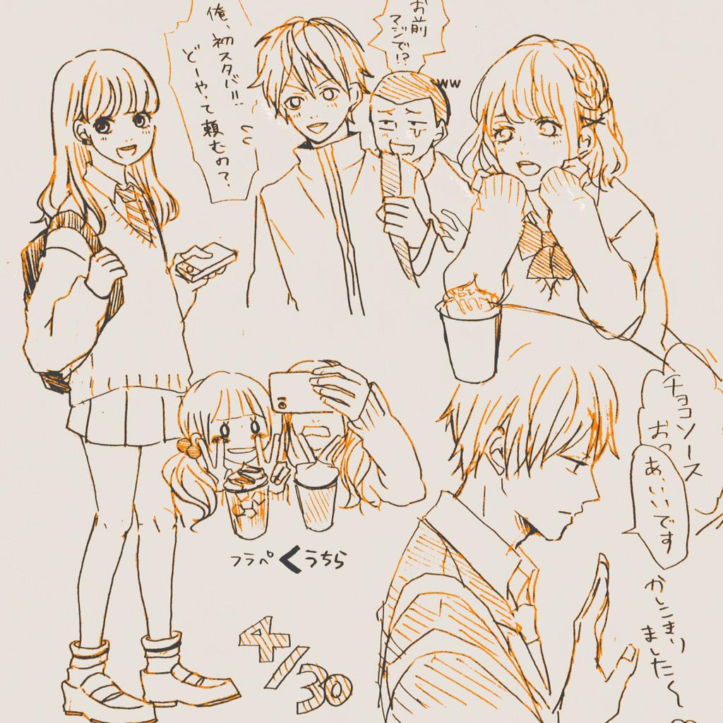 スタバにいる学生さん達を見ると何故か描きたくてしょうがなくなる。初スタバの野球部男子中学生かわいかったな… 