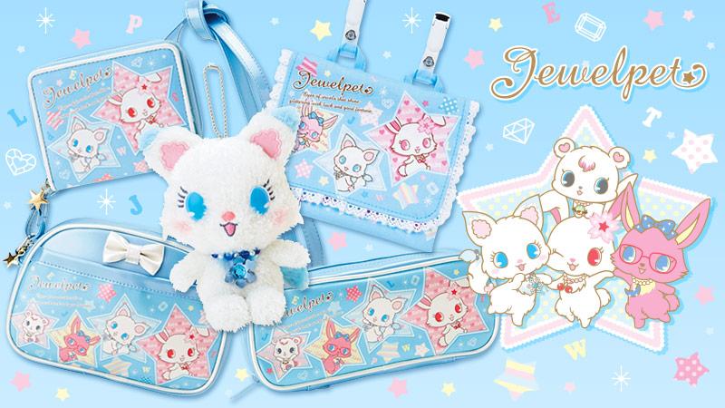 ジュエルペットラリマーデザインシリーズ】42番目のジュエルペット