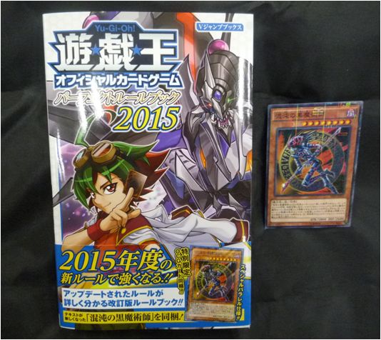 公式】遊戯王OCG on X