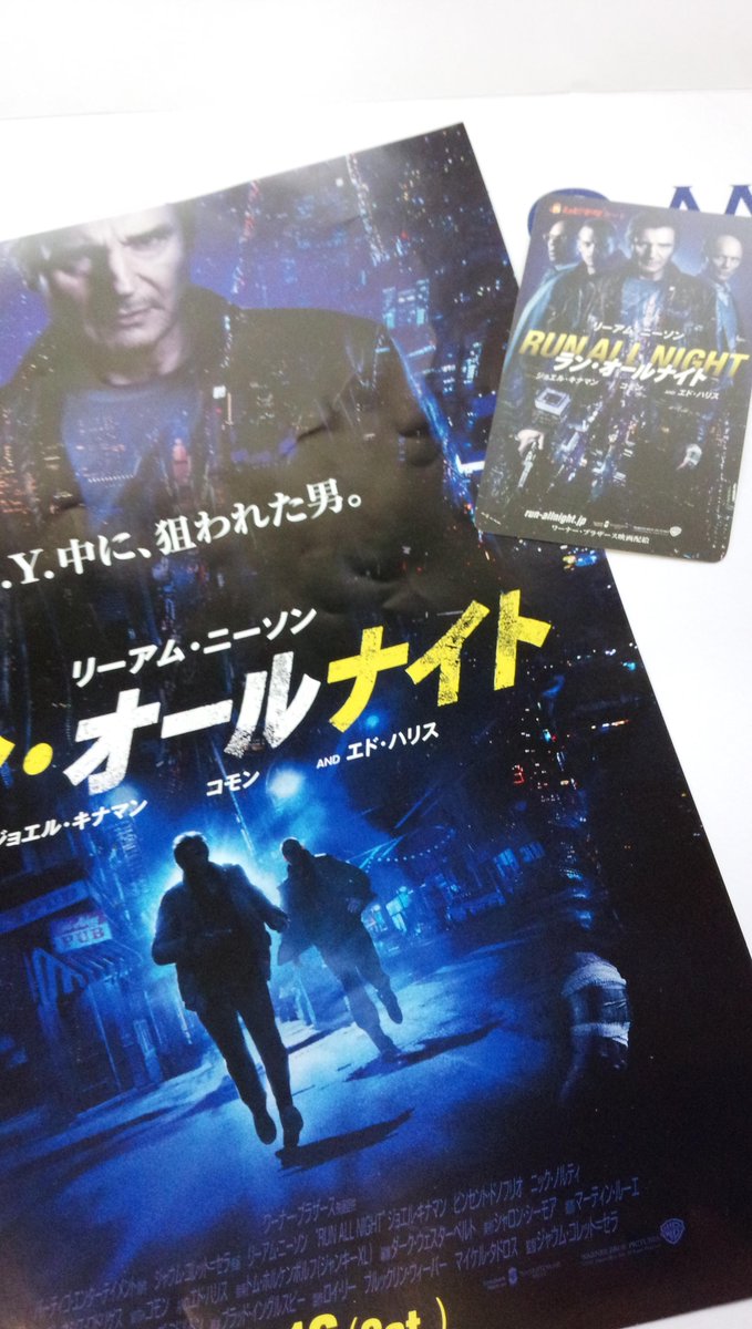 リーアム ニーソン祭 2ページ目 Togetter リーアム ニーソン祭 2ページ目 Togetter