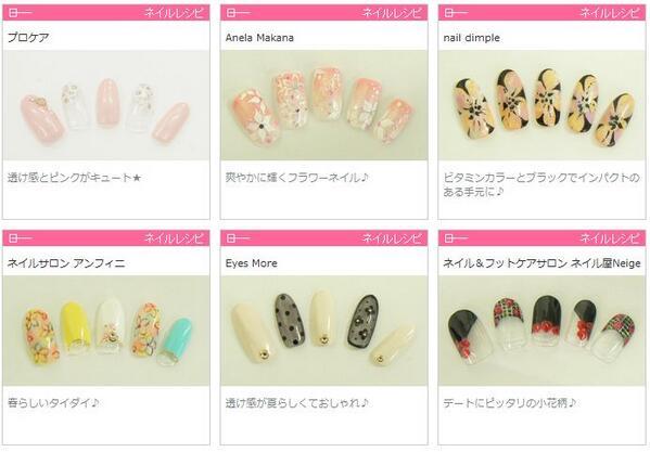 海外ネイルデザイン集 Kaigai Nail Luv Twitter