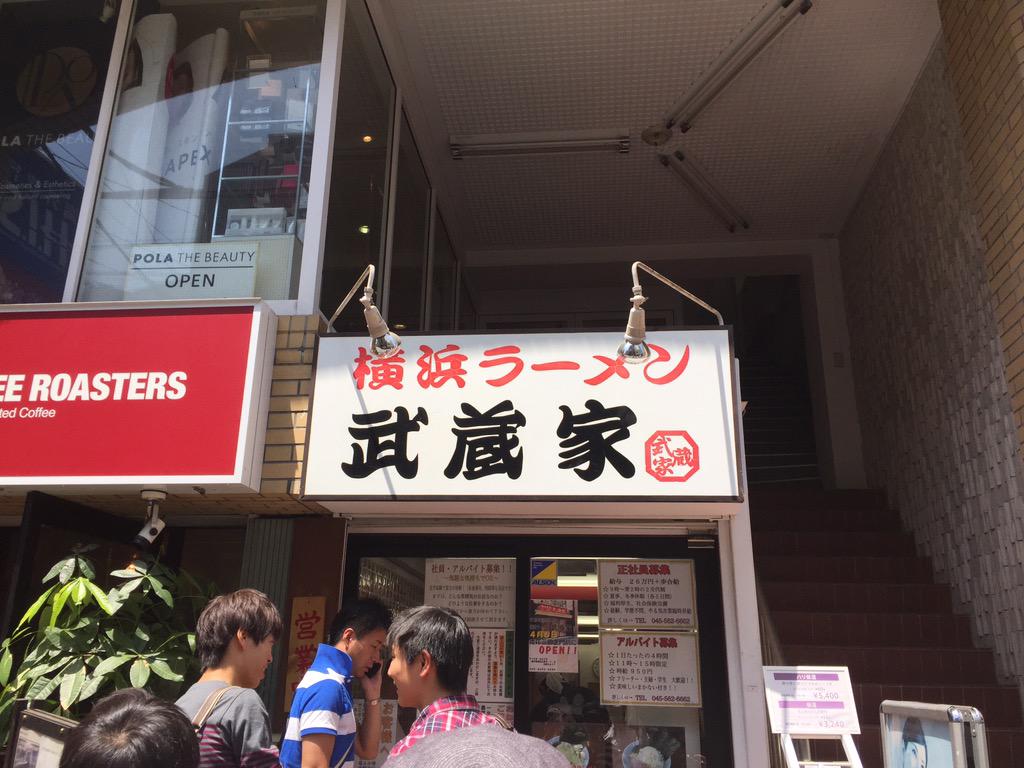 mashimoIIIO's tweet photo. 久しぶりの武蔵屋！ http://t.co/aJ1ZoJ0aLs
