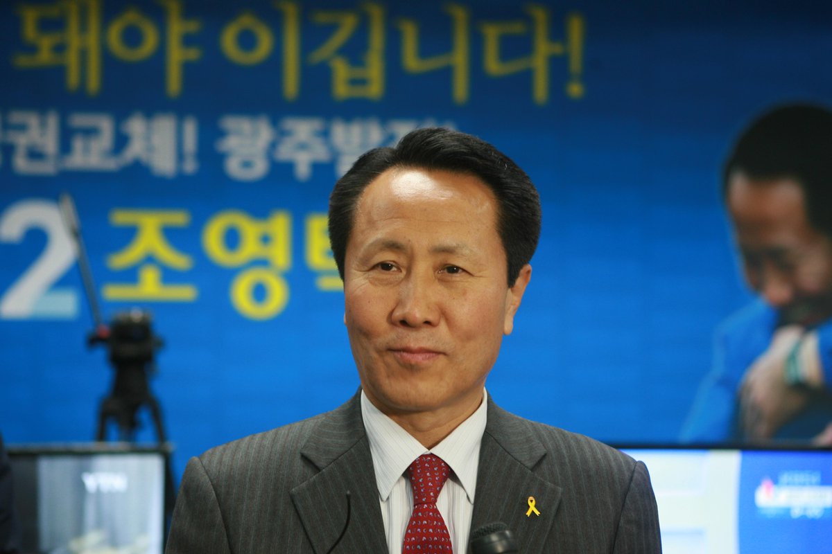 2015년 4월30일
조광주시민, 서구민 여러분께 드리는 말씀 durl.me/8rf34o