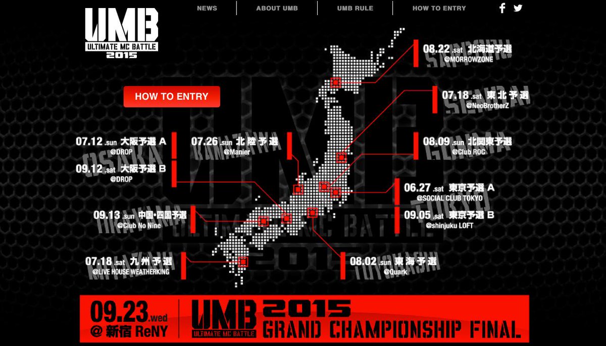 ネットmcバトル ネットサイファー Net Mc Battle Twitter