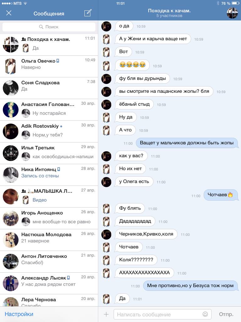 VerNolan's tweet photo. Жопа у пацана должна быть☝🏻 http://t.co/MrzyXc1YQF