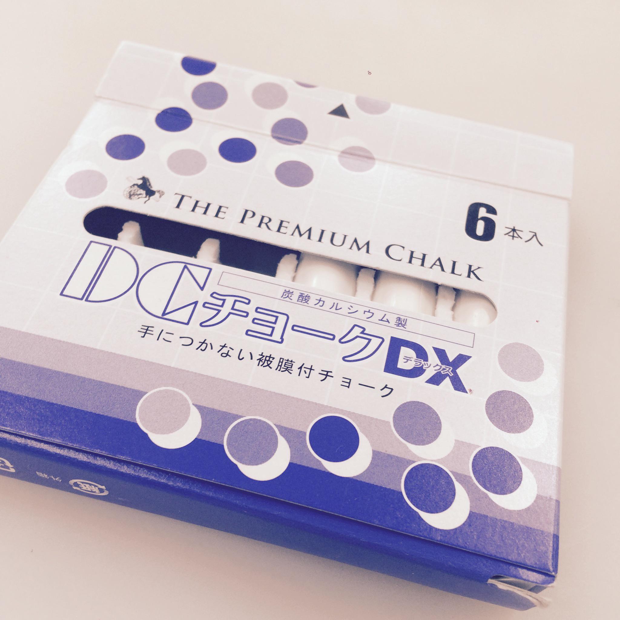 羽衣チョーク フルタッチ 白 新品 未使用 公式通販