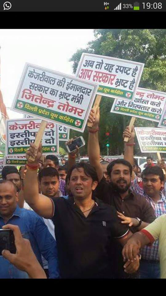 rajeshsharmaco2's tweet image. Protest against AAP Govt..