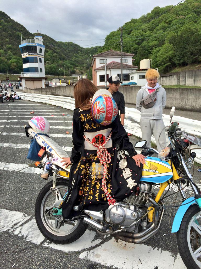 異次元のぷくりん 旧極 旧車 単車 コール レディース 中山サーキット みんなからもらった写真 走ってる写真持ってなかった から嬉し ミ コール大会 レディース部門 来年こそゎ出れるょぅに この一年ゎコー練に励むぞ Http T Co
