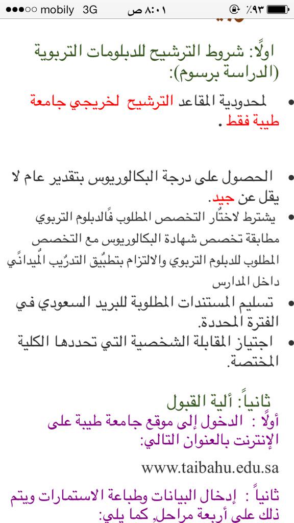 Reem09886's tweet photo. @Nahawy91 @PresidentTU @fatmah_ffa http://t.co/UJwn1DXCBv