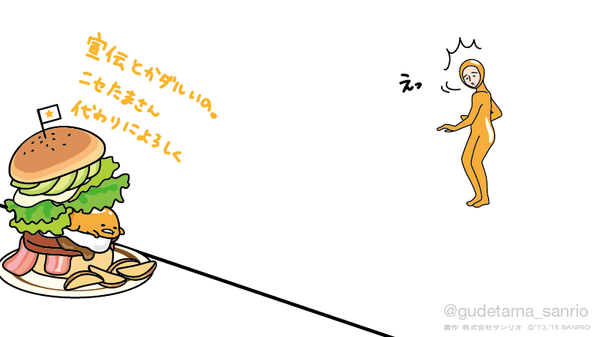 CookePrice tweet picture