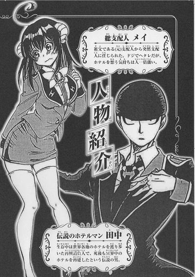Osamun24さんのイラストまとめ 6ページ目