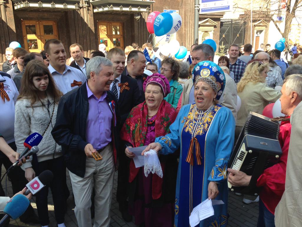 #пЕРвомай в Челябинске! С праздником!