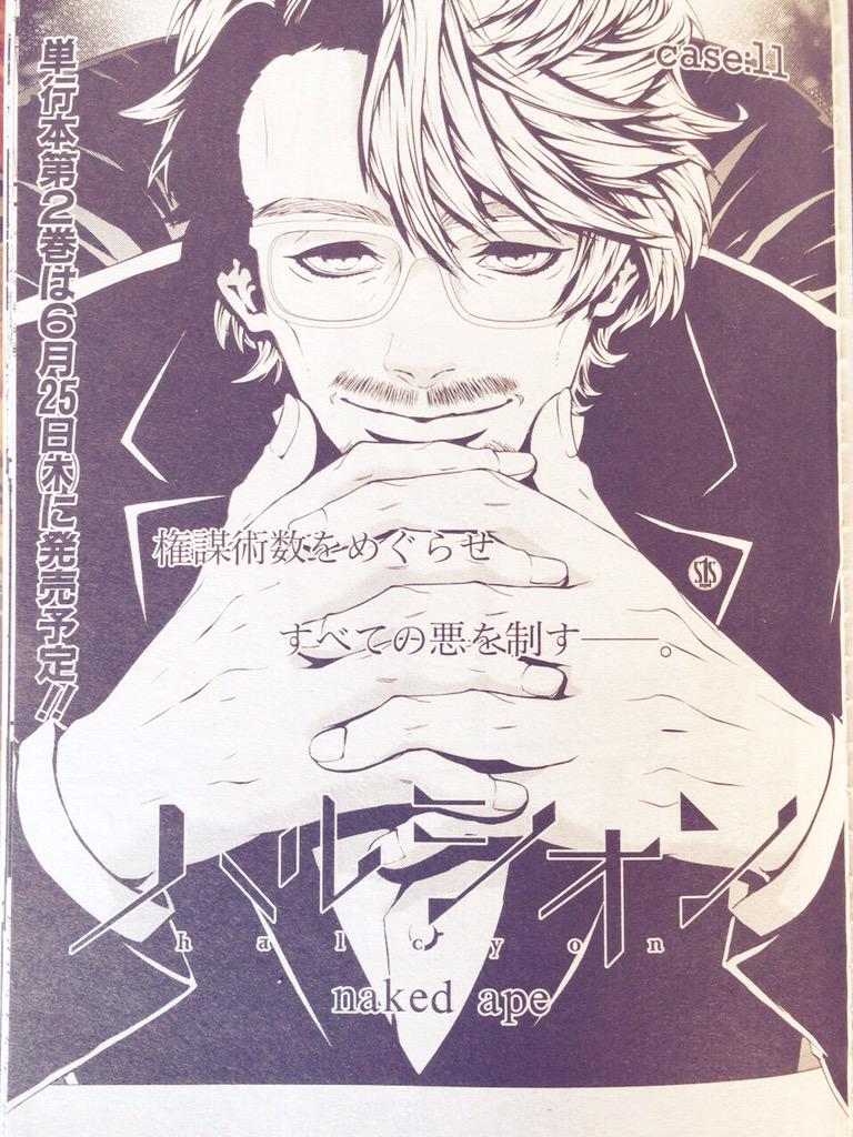 Naked Ape 中村友美 絵担当 T Nakamurasan によるtwitter無料漫画一覧 Twitter無料漫画ならkoooiマンガ Naked Ape 中村友美 絵担当 T Nakamurasan によるtwitter無料漫画一覧 Twitter無料漫画ならkoooiマンガ