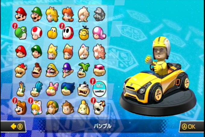 マリオカート8のtwitterイラスト検索結果 古い順