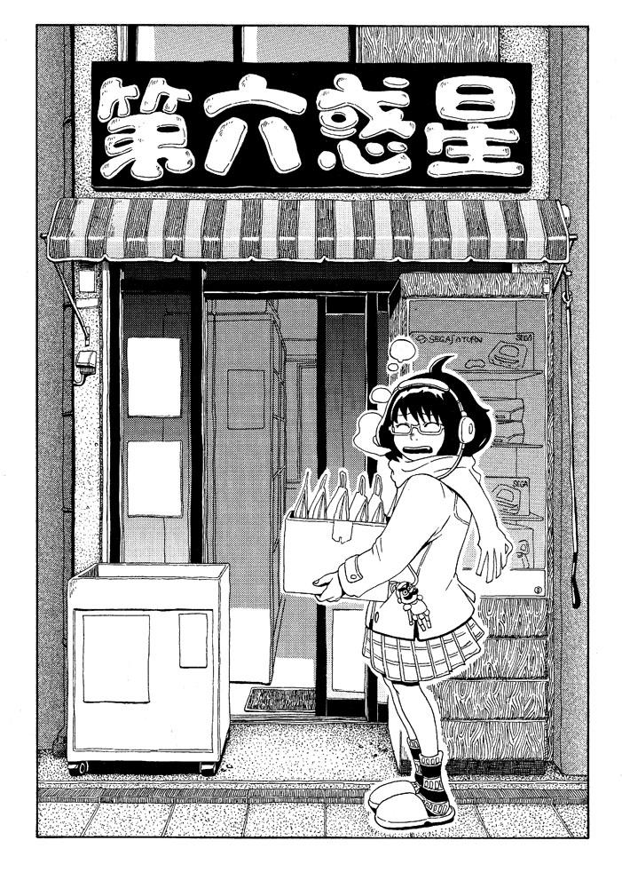 5/5、東京ビッグサイトで開催されるコミティア112にて1、2巻発売! セガサターンソフト紹介漫画『第六惑星から』第1話「ヴァーチャルハイドライド」 著・左藤真通(さとうまさみち)@reu_reu_ 