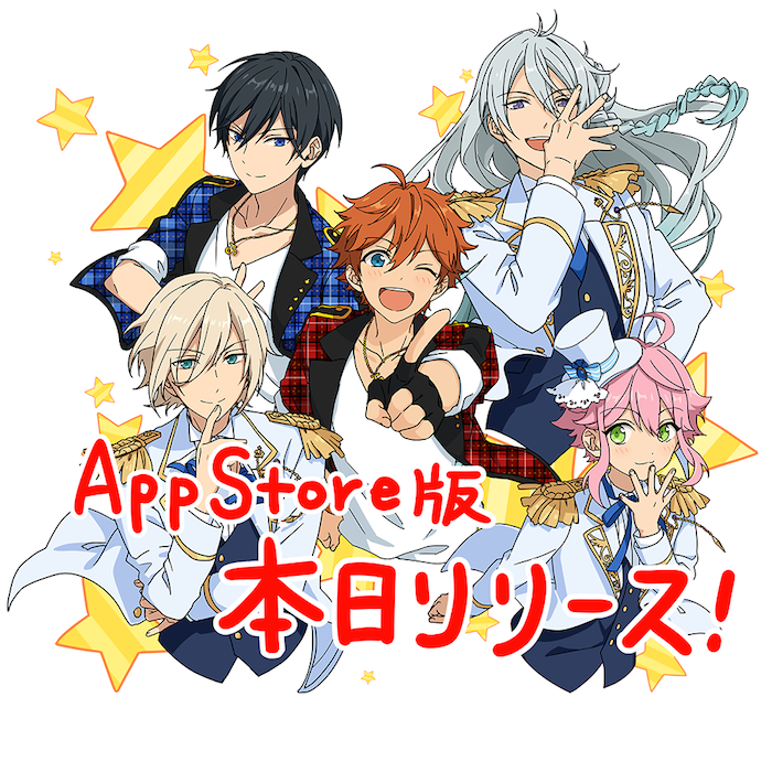 あんさんぶるスターズ 公式 あんさんぶるスターズ App Store版配信開始 大変お待たせいたしました App Store版の配信を開始いたしました どうぞよろしくお願いいたします Http T Co M5ozqyftfm あんスタ Http T Co 6v7pegnv08 Twitter