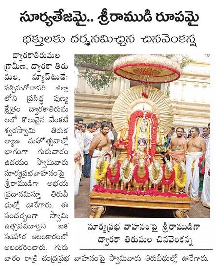 savetemples.org tweet media