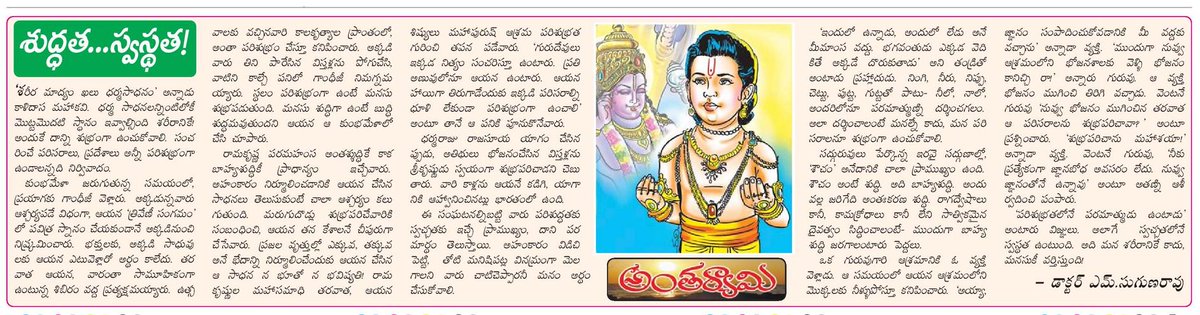 savetemples.org tweet media